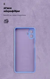 Чехол ArmorStandart ICON для Samsung A08 4G Camera cover Lavender - миниатюра 4