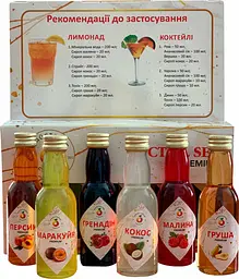 Набір сиропів Coctail Set, 40 мл х 6 шт - мініатюра 2