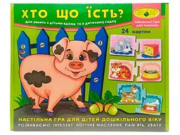 Розвиваюча гра Хто що їсть?, Енергія плюс (укр.)