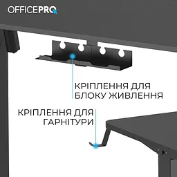 Стіл Officepro з електрорегулюванням висоти (ODE1260B) - мініатюра 6