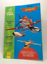 Ранок Дісней Англійська це легко Літачки (ЛП835004УА) - мініатюра 4