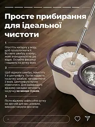 Набір для прибирання з автовіджимом, телескопічна швабра з відром 10 л з центрифугою, бежевий (1795187599) - мініатюра 10