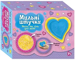 Мильні штучки. Серце Ранок 10100595У (4823076153892) shop (4823076153892) - мініатюра 1