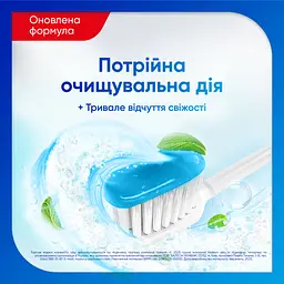 Зубна паста Sensodyne Екстра свіжість 75 мл - мініатюра 4