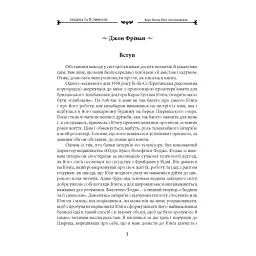 Людина та її символи - Юнг Карл Ґустав - мініатюра 4
