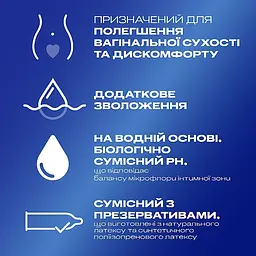 Інтимний гель-змазка Durex Play Feel для додаткового зволоження (лубрикант), 50 мл (3037095) - мініатюра 2