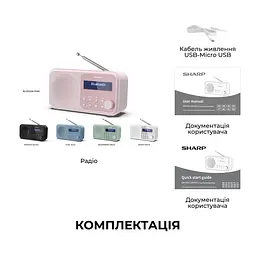 Радіоприймач Sharp DR-P420 Pink - мініатюра 12