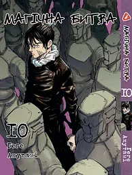 Манга Hakusensha Jets Comics Kentaro Miura Berserk Берсерк Том 03 (японською мовою) HJC B 03