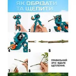 Секатор Alloid для щеплення гілок 220 мм (GS-220009) - мініатюра 7