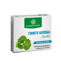 Гінкго білоба Lecithin 60 таб