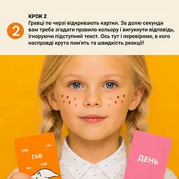 Карткова гра "Нелогічно!" 0044MG, 195 карток, українською мовою - мініатюра 7