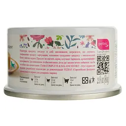 Вологий корм для кошенят Cherie Complete & Balanced Chicken Mousse мус з курки 80 г - мініатюра 5