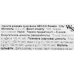 Ігристе вино City Secco Rosato 10% 0.2 л ж/б - мініатюра 6