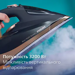 Праска Philips DST7510/80 - мініатюра 7