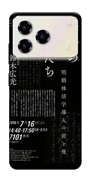 Чохол Demsky Японські написи для ZTE Blade A76