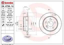Диск гальмівний задній невентильований Mercedes 124, E-class, MercedEs I90 82-97р Brembo (08.4738.14) - мініатюра 2