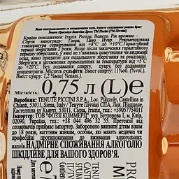 Вино ігристе Piccini Prosecco Premium Venetian Dress Rosato Extra Dry, рожеве, екстра сухе, 0,75 л - мініатюра 3