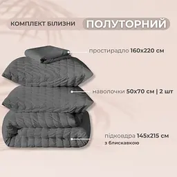 Комплект постільної білизни Ideia Cloud Dream полуторний (8-36028_т/сірий) - мініатюра 9