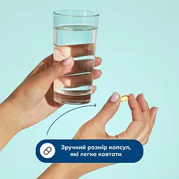 Омега-3 Lysi комплекс з вітаміном D3 капсули 500 мг №120	 - мініатюра 5