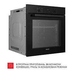 Духова шафа електрична WEILOR FDO6F82BK - мініатюра 9