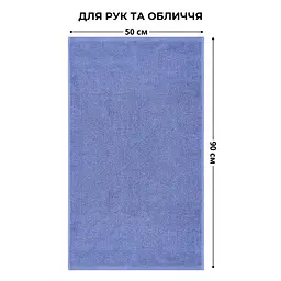 Рушник для рук та обличчя Ideia махровий натуральна бавовна 50х90 см (8-35869*004) - мініатюра 2