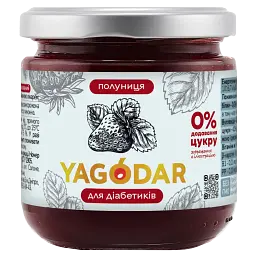 Джеми YAGODAR 8 шт (2444725892) - мініатюра 2