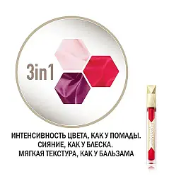 Рідка помада для губ Max Factor Honey Lacquer, відтінок 15 (Honey Lilac), 3,8 мл (8000017493091) - мініатюра 5