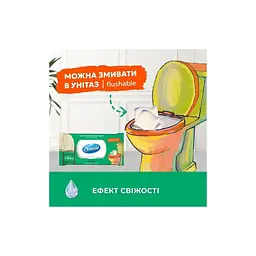 Туалетний папір Smile Comfort Вологий 40 аркушів (4823071665987) - мініатюра 3