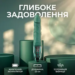 Вагінальний вібратор силіконовий Satisfyer 23 см з 12 режимами Зелений - мініатюра 1