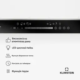 Індукційна плита Klarstein DualTone Flex 59см (10046721) - мініатюра 5