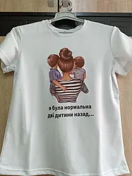 Біла жіноча футболка "Я була нормальна, дві дитини назад..." M - мініатюра 2