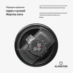 Вітрина для годинників Klarstein Verdon 8 (10045663) - мініатюра 5