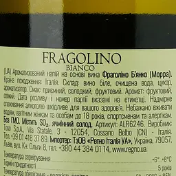 Фраголіно Morra Fragolino Bianco, біле, солодке, 0,75 л - мініатюра 3