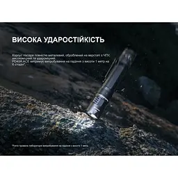 Ліхтар тактичний Fenix PD45R ACE - мініатюра 20