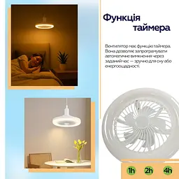 Вентилятор XoKo LED Fan Light 001 (XK-FL-001) - мініатюра 2