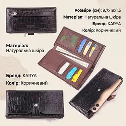 Лаковане вертикальне чоловіче портмоне з натуральної шкіри з тисненням під крокодила KARYA 21424 коричневий - мініатюра 3
