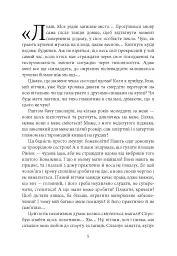 Некромант - мініатюра 4