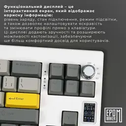 Клавіатура Epomaker Shadow-X 70 Mulan Switch Hot-Swap LCD Screen RGB Wireless/Bluetooth/USB UA White (SHX-W-M) - мініатюра 8