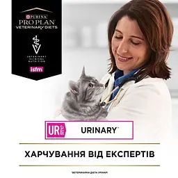 Вологий корм для кішок Purina Pro Plan Veterinary Diets UR ST/OX Urinary З лососем 10 x 85 г (8445290093851) - мініатюра 8