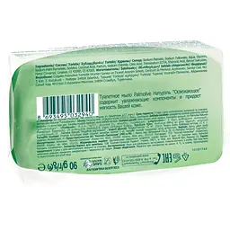Мило Palmolive Літній кавун, 90 г - мініатюра 2