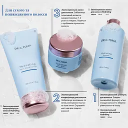Зволожувальний безсульфатний шампунь Farmasi Dr. C. Tuna Hydrating для сухого та пошкодженого волосся 225 мл - мініатюра 3