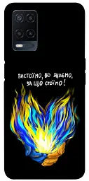 Чохол Demsky У боротьбі для Oppo A16s / A16
