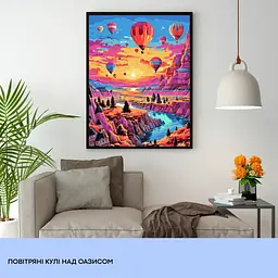 Набір для розпису по номерах "Повітряні кулі над оазисом" 40*50 см, IDEA2-GX47340, ТМ "99IDEAS" - мініатюра 3