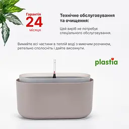 Вазон із системою автополиву Plastia Tolita, 3,2 л, коричневий (1909773007) - мініатюра 7