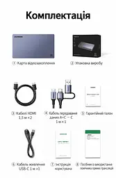 Двоканальна карта захоплення відео та аудіо UGREEN UG505 2 входи HDMI та вихід USB-C запис 4K 60 Гц / 2K 144 Гц / 1080p 240 Гц без наскрізного HDMI-виходу потрібне окреме живлення через USB-C 5 В мікрофонний та лінійний входи 3,5 мм картинка в картинці через програму трансляцій RGB24 без стиснення при 1080p 60 Гц сумісна з OBS без встановлення драйверів алюмінієвий корпус із вентиляцією USB 3.2 Gen 2 10 Гбіт/с сіра з чорним оздобленням (95779) - мініатюра 9