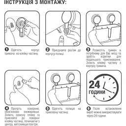 Полиця глибока МВМ My Home BP-7 клейка біла (BP-7 WHITE) - мініатюра 12