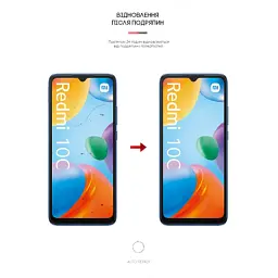 Плівка захисна Armorstandart Matte Xiaomi Redmi 10C / 12C (ARM61314) - мініатюра 3