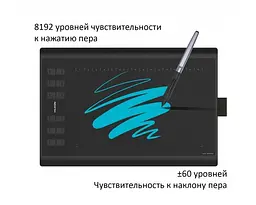 Графічний планшет Huion H1060P [65885] - мініатюра 5