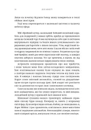 Warhammer 40.000. Ксенос - мініатюра 5