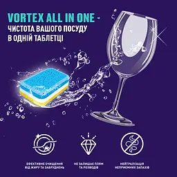 Уцінка. Таблетки для посудомийної машини Vortex All in One 150 шт.  - мініатюра 3
